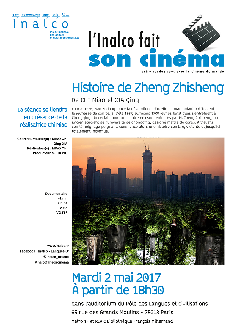 Affiche du film "Histoire de Zheng Zhisheng, un témoin de la Révolution culturelle"